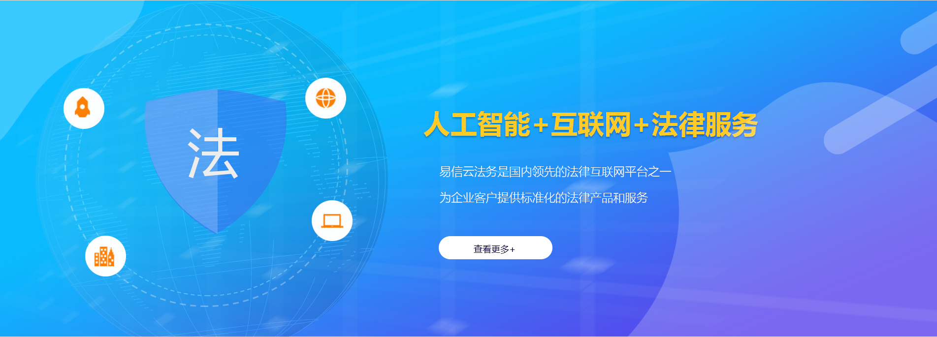 崇信律师在线咨询