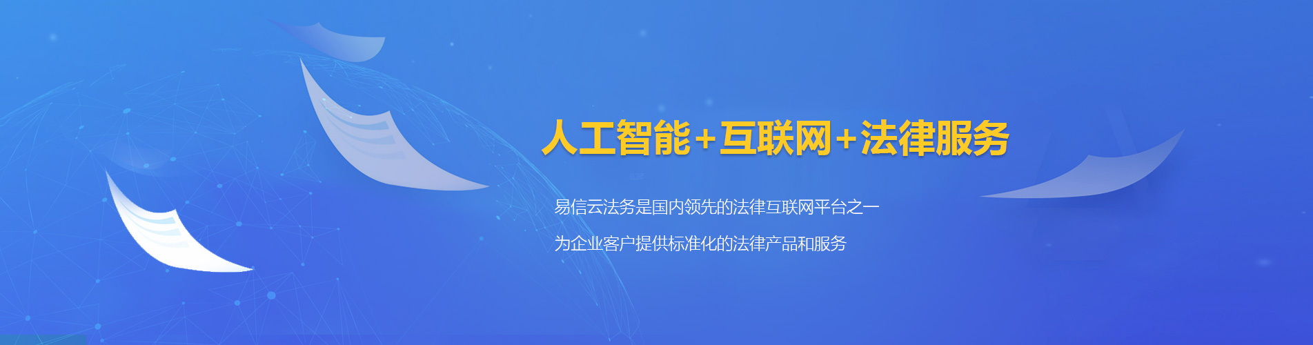 崇信律师在线咨询